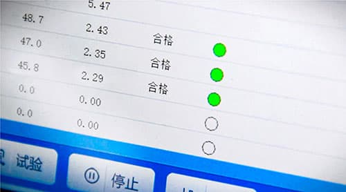 判斷結(jié)果